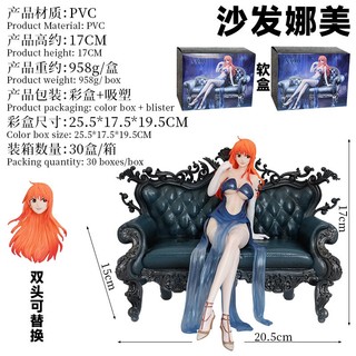 Mô Hình Băng Đảng Vest-Boa Hancock & Nami Trên Sofa-One Piece (Hàng Phát Hành Từ Hà Nội) 17*25CM
