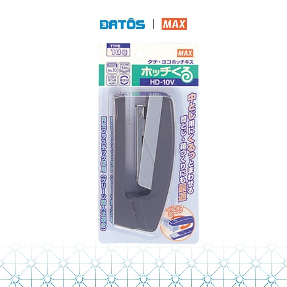Dập ghim xoay MAX số 10 HD-10V - 1 chiếc - Ghim tới 20 trang/ lần, ghim phẳng- Màu ngẫu nhiên