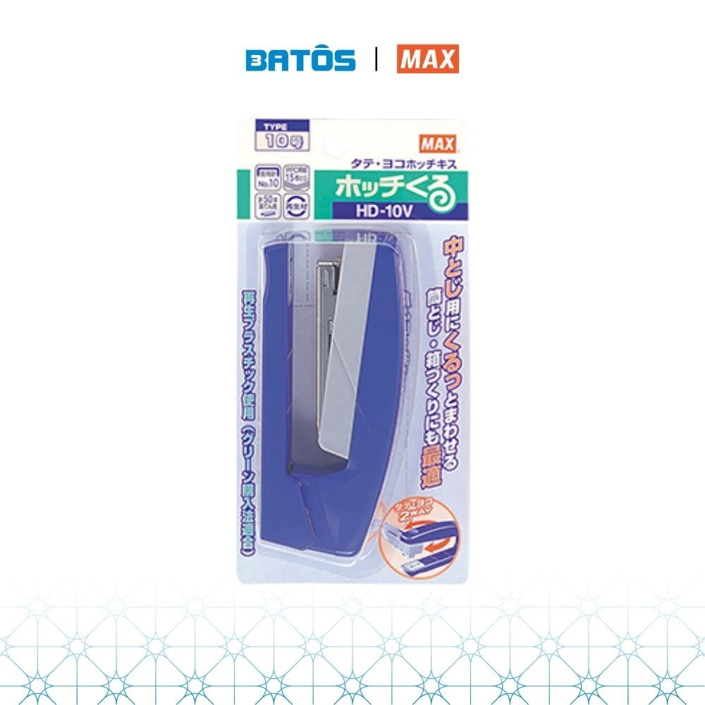 Dập ghim xoay MAX số 10 HD-10V - 1 chiếc - Ghim tới 20 trang/ lần, ghim phẳng- Màu ngẫu nhiên
