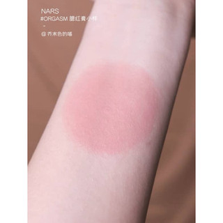 Thỏi Má Hồng Dạng Kem NARS (Chính Hãng)