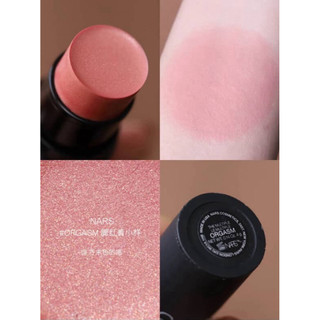 Thỏi Má Hồng Dạng Kem NARS (Chính Hãng)