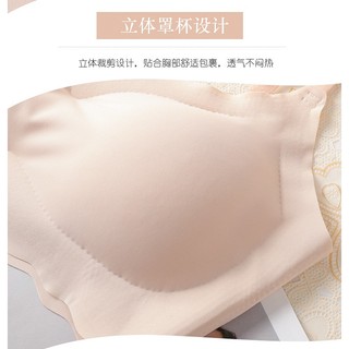 Áo lót su non mặc áo dài, áo ngực nữ sinh mềm nhẹ chống lộ A63