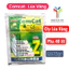 Thuốc Kích Thích Sinh Trưởng Comcat 150WP Lúa Vàng - Tăng Đề Kháng, Chống Vàng Lùn