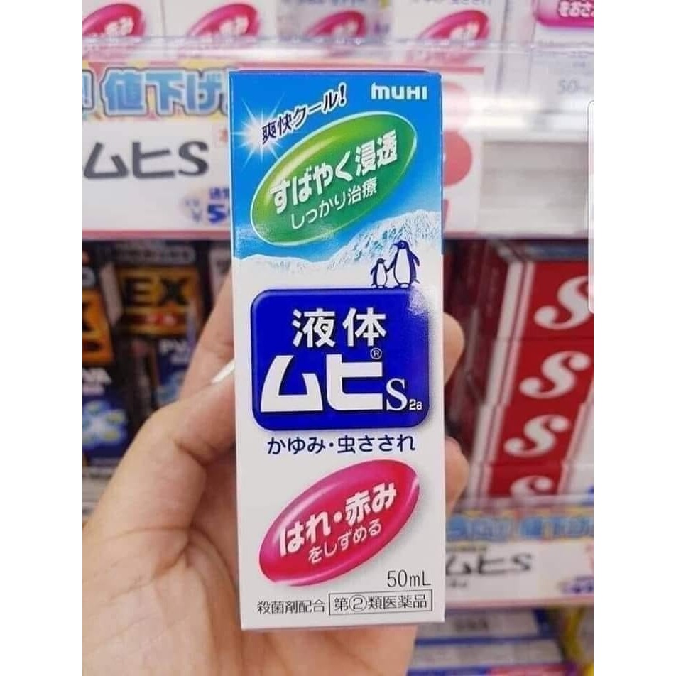 Lăn Bôi Muỗi Đốt Và Côn Trùng Cắn Muhi 50ml Nhật Bản An Toàn Cho bé