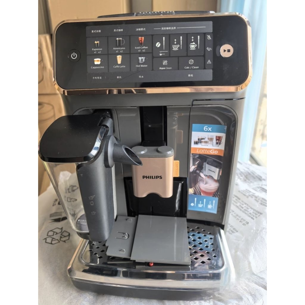 Máy pha cà phê espresso tự động PHILIPS EP3341 | Shopee Việt Nam