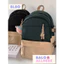 BaLo (XINHXINH) [ORDER] Balo Đi Học Đơn Giản Không Thấm Nước BL80