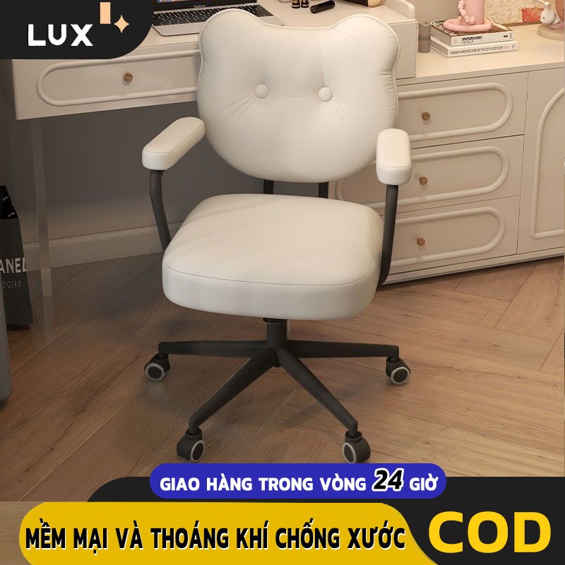 LUX Ghế máy tính gia đình, kiểu thiết kế đơn giản, ghế thư giãn cho phòng ngủ và bàn làm việc