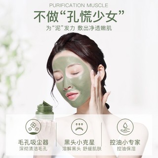 Mặt nạ bùn ủ trắng da mặt làm trắng bật tông da nhanh chóng chỉ sau 20 phút
