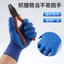 Bịch 36 đôi găng tay bảo hộ lao động phủ plastic A688, găng tay 688, găng tay chống cắt 389