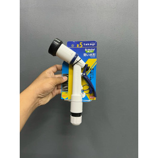 vòi xịt 4 chế độ Nhật Bản TAKAGI R5