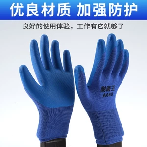 Bịch 36 đôi găng tay bảo hộ lao động phủ plastic A688, găng tay 688, găng tay chống cắt 389