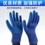 Bịch 36 đôi găng tay bảo hộ lao động phủ plastic A688, găng tay 688, găng tay chống cắt 389