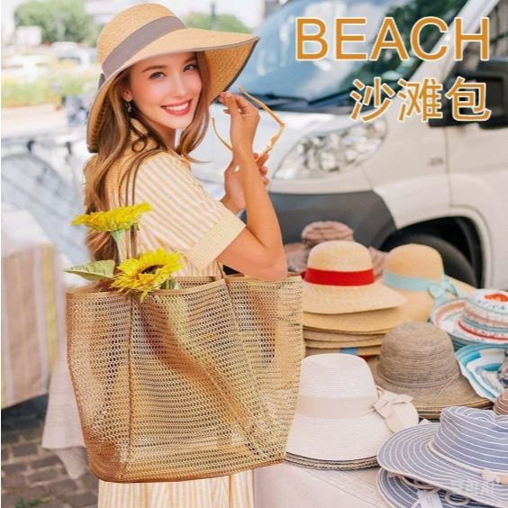 Túi Đi Biển Lưới Màu Nâu Đựng Đồ Du Lịch – Phụ Kiện Thời Trang Hè Năng Động Cho Nàng M14