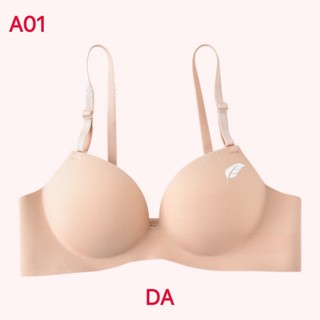 ÁO LÓT, ÁO NGỰC SU LÁ/LÔNG VŨ QUẢ CHÉO KHÔNG GỌNG ĐỆM MỀM ĐẨY ÔM NGỰC XINH XINH Bc_Chic Lingerie