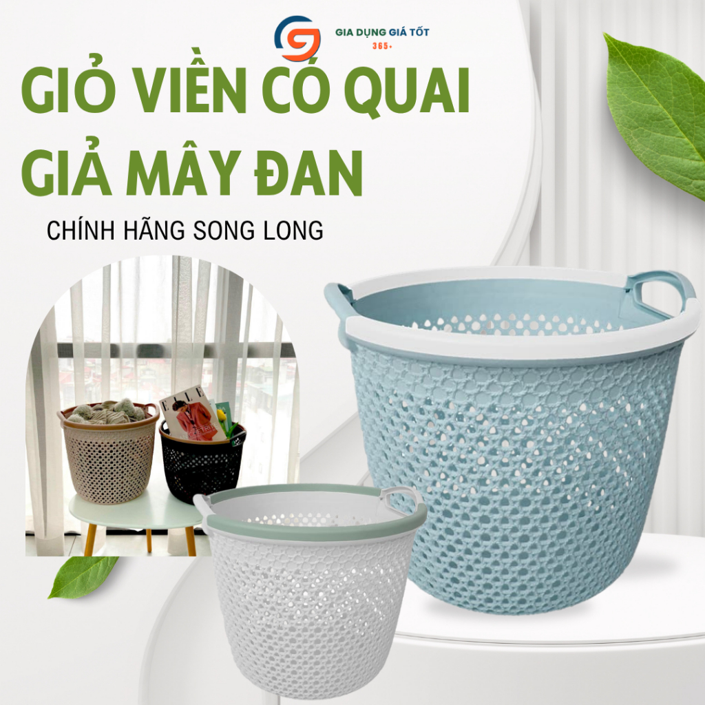 Giỏ đựng đồ viền có quai Song Long nhựa giả mây đan, giỏ nhựa đa năng đựng quần áo, đồ chơi
