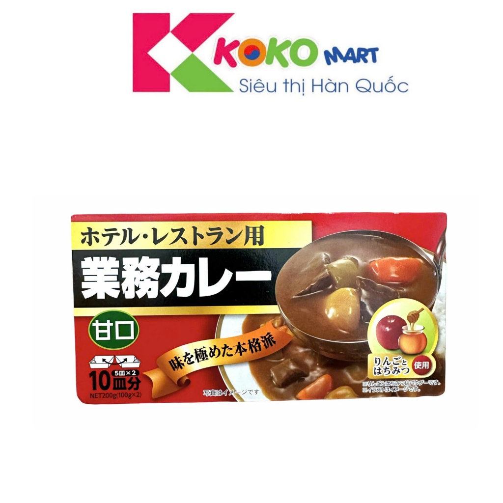 Viên cà ri Nhật vị ngọt hộp 200g (hộp 10 viên) | Shopee Việt Nam