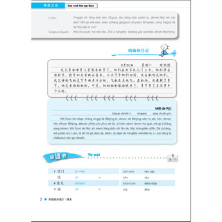 Sách - Giáo Trình Hán Ngữ BOYA Sơ Cấp 2 - MCBooks Chính Hãng