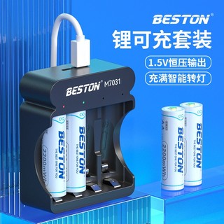 Bộ Box sạc nhanh kèm 4 pin AA 1.5V Li-ion Beston M7031 2200mWh / 1460mAh, Đèn báo thông minh