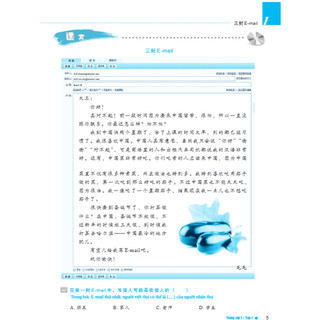 Sách - Combo 4 cuốn Giáo trình Hán Ngữ Boya Trung Cấp - Mcbooks