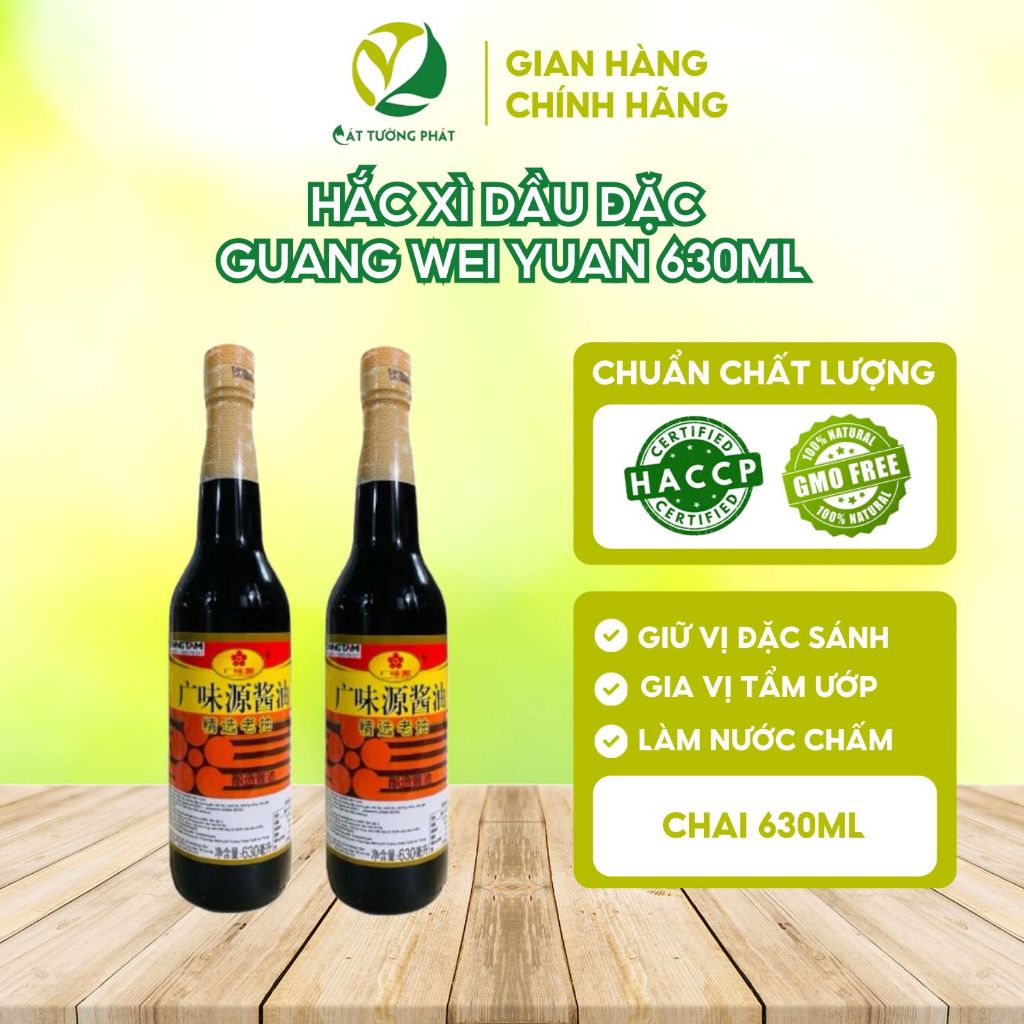 Hắc xì dầu 630ml, xì dầu lẩu sáu, xì dầu đặc GUANG WEI YUAN | Shopee ...