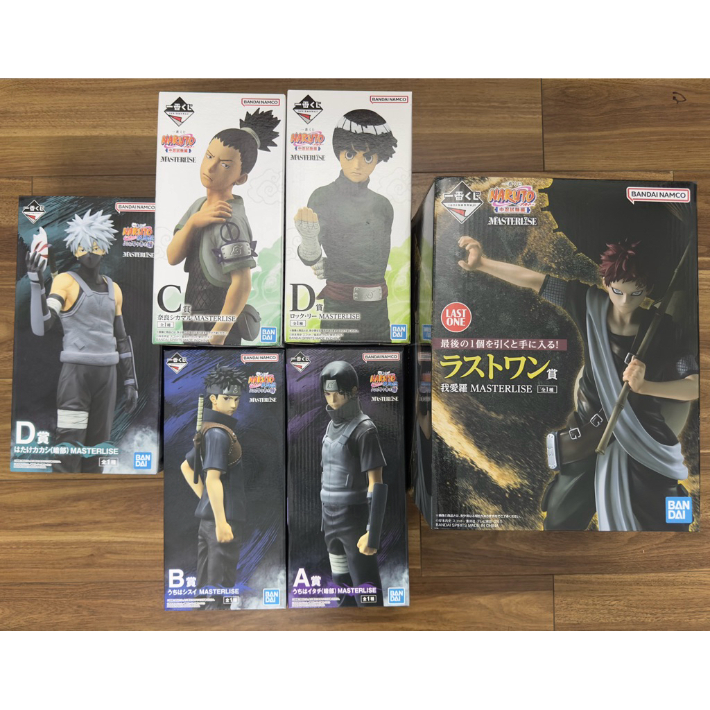 Ichiban kuji Naruto 2026 - Mô hình chính hãng Pain, Killer B, Hinata