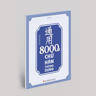 Sách-Vở luyện viết 8000 chữ hán thông dụng(thể khải thư+tặng 1 bút 10 ngòi bay màu)