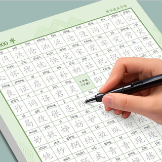 Sách-Vở luyện viết 8000 chữ hán thông dụng(thể khải thư+tặng 1 bút 10 ngòi bay màu)
