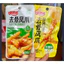 combo 2 goi chân vịt rút-chân gà rút tẩm vị chua cay ăn liền
