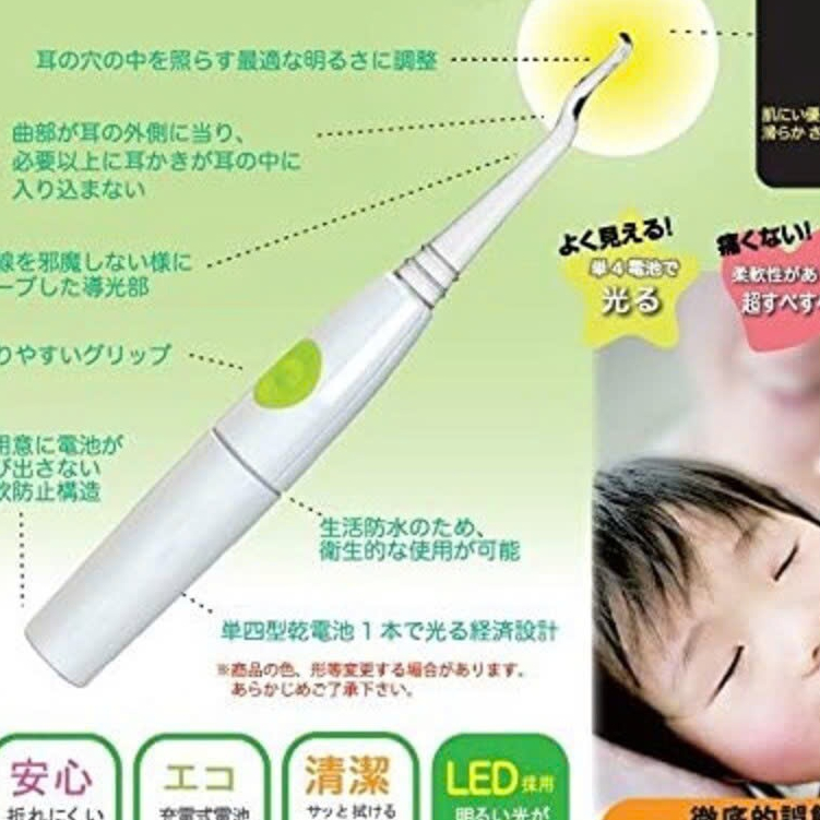 Dụng Cụ Lấy Ráy Và Vệ Sinh Tai  Bằng Pin Có Đèn Led Trợ Sáng Kai 3518 KQ0291