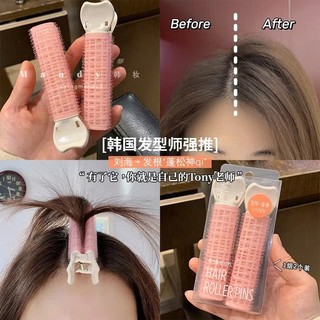 LÔ UỐN TÓC KHÔNG NHIỆT PHONG CÁCH HÀN - Set 2 Kẹp Phồng Chân Tóc Giữ Nếp Tự Nhiên,Hộp Phụ Kiện Kẹp Tóc Làm Đẹp Tại Nhà