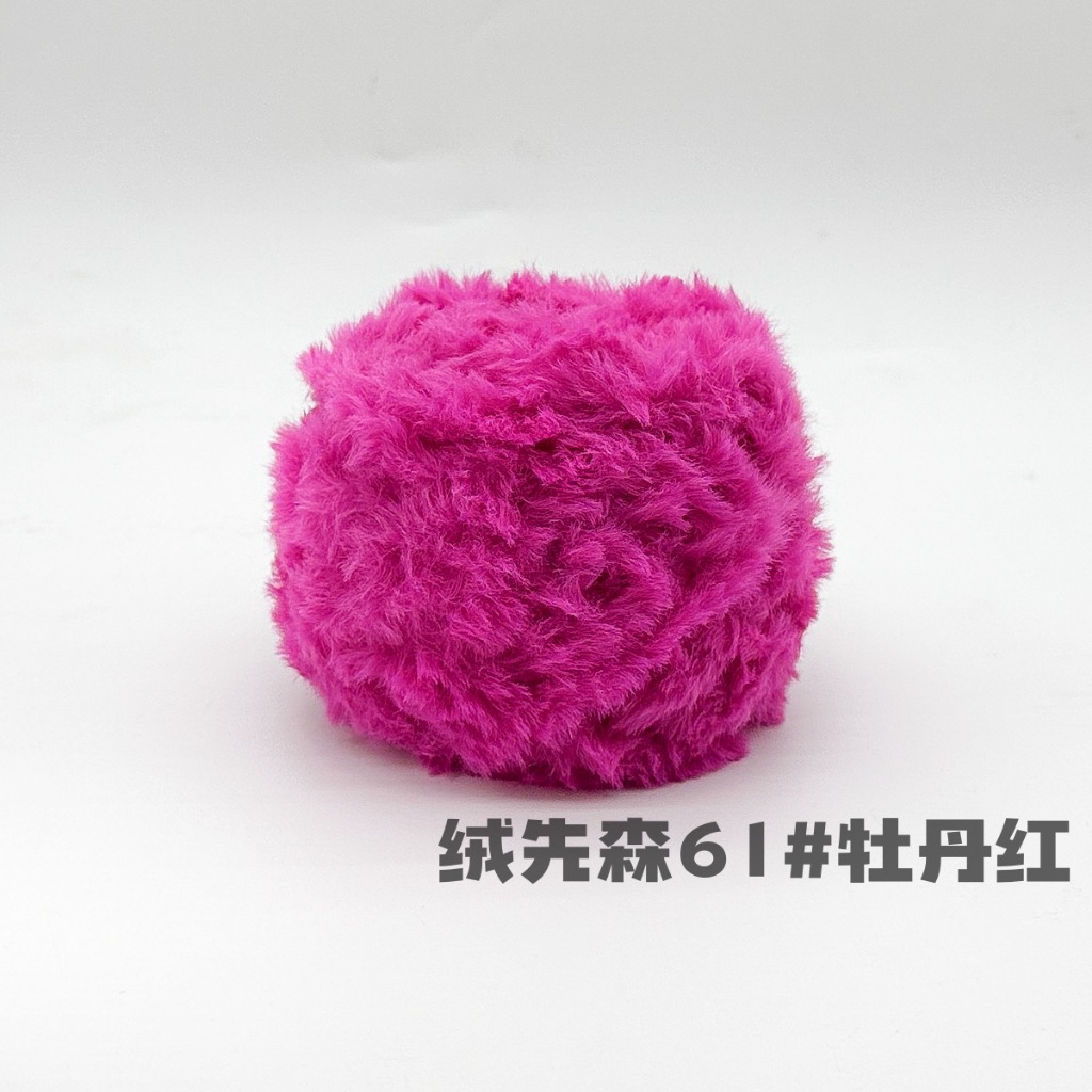 61 Hồng sen