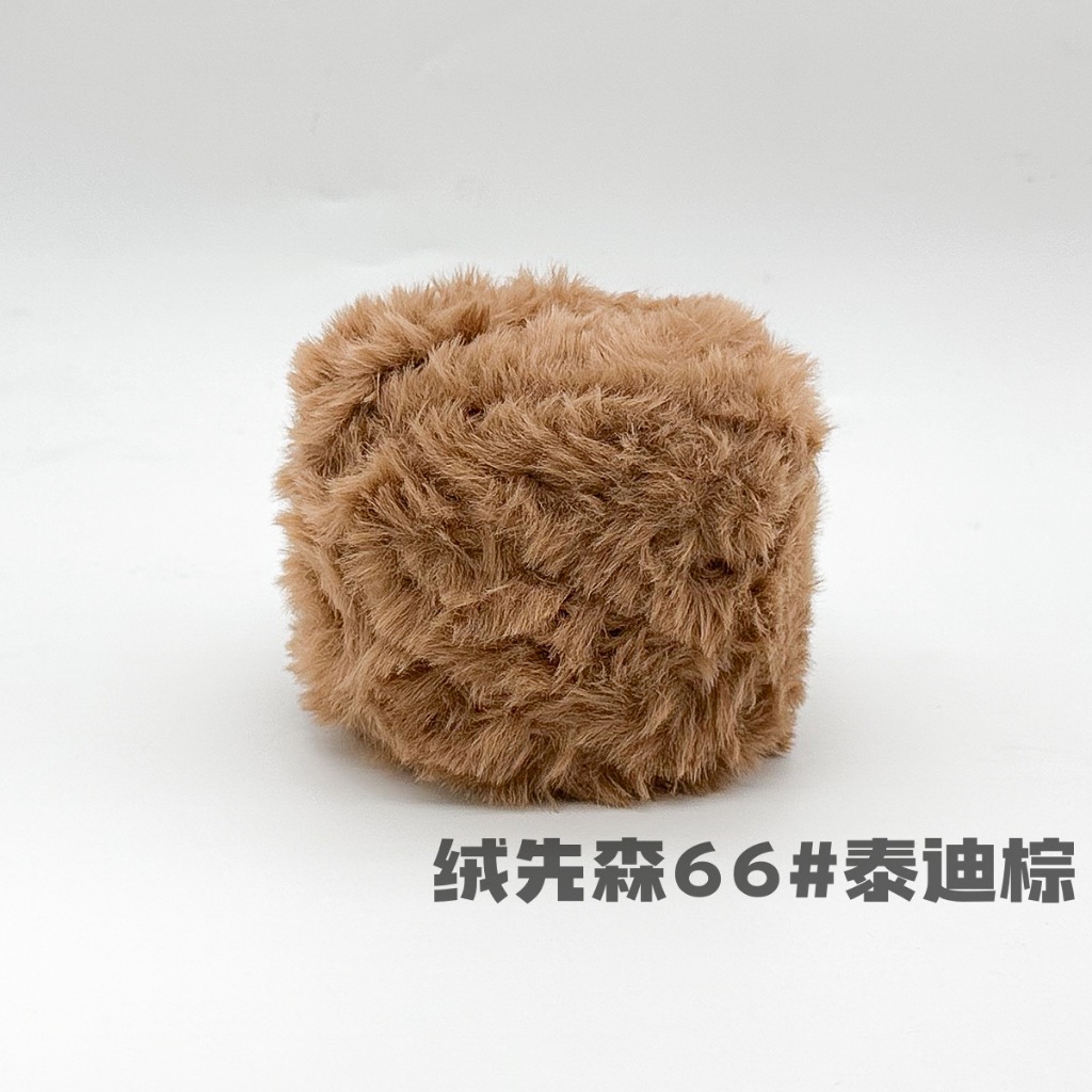 66 Nâu Teddy