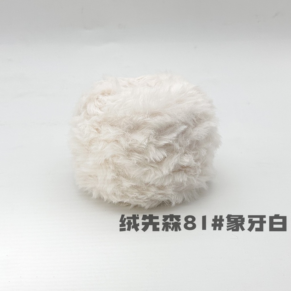 81 Trắng ngà