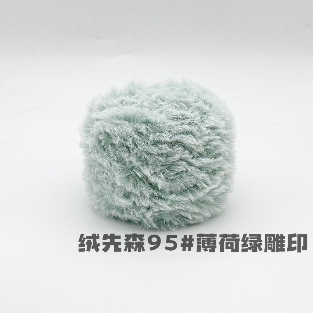 95 xanh mint loang