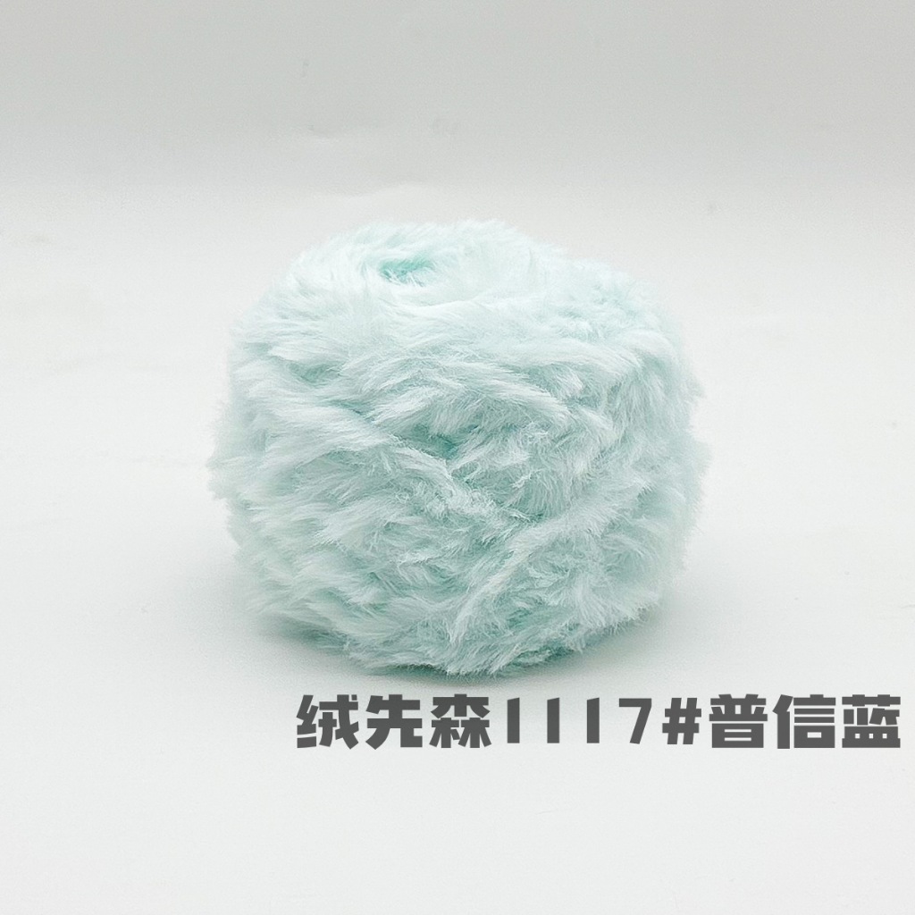 1117 Xanh ngọc nhạt
