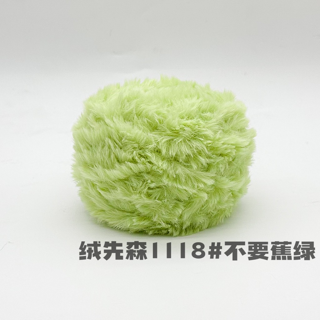1118 Xanh chuối