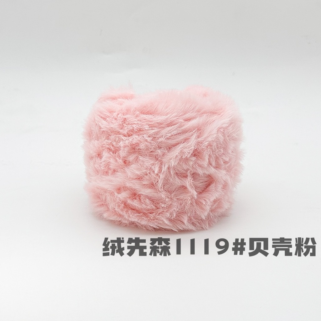 1119 Hồng
