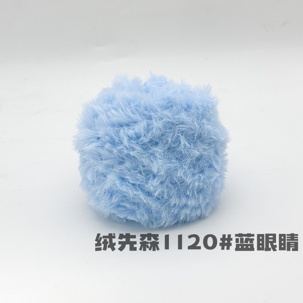 1120 Xanh dương nhạt