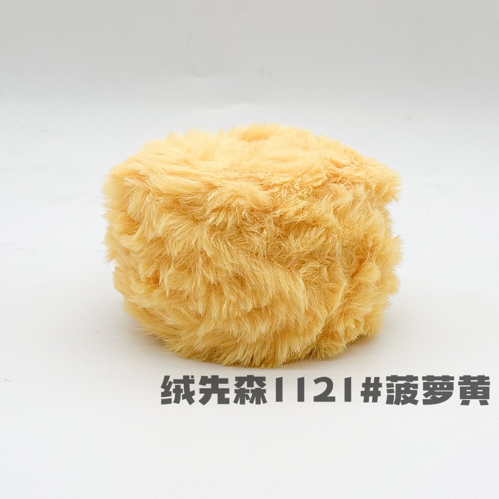 1121 Vàng dứa