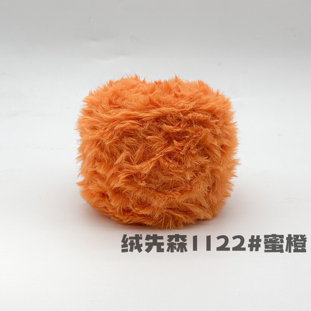 1122 Cam tươi
