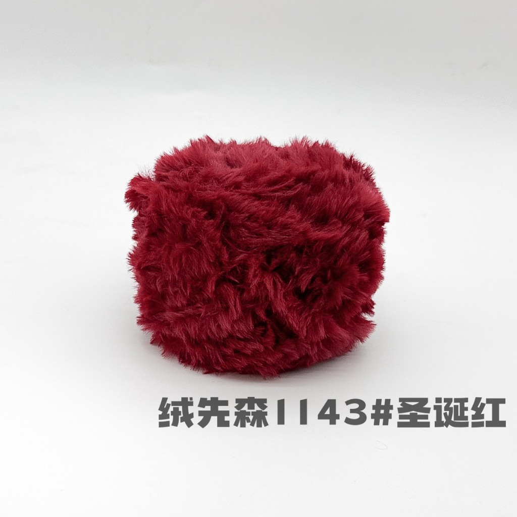 1143 Đỏ đô