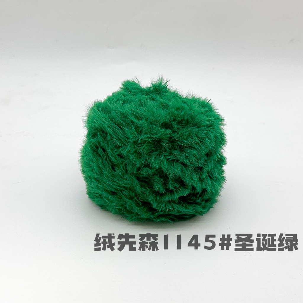 1145 Xanh Noel