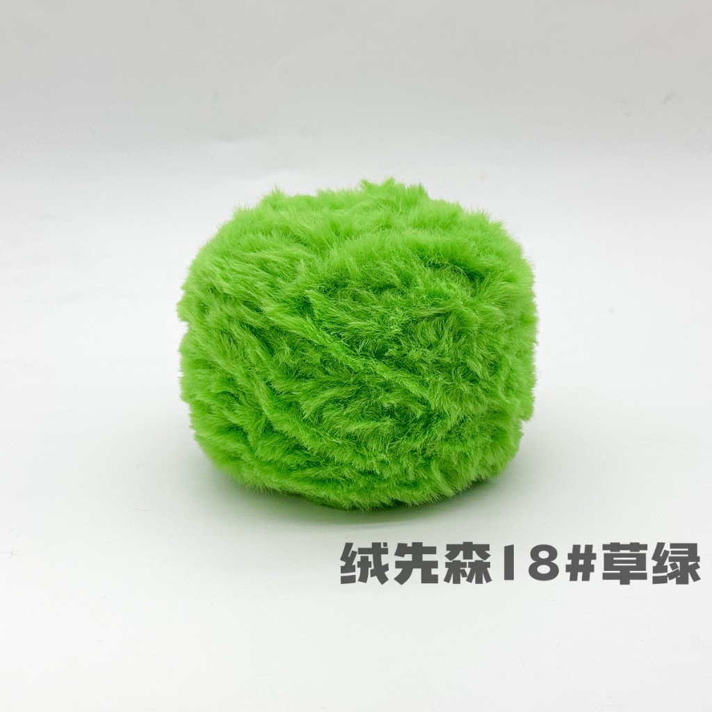 18 Xanh cỏ