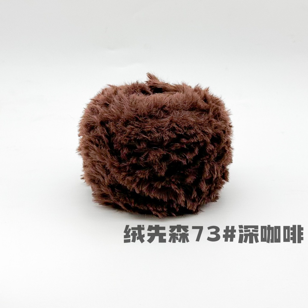 73 Cafe đen