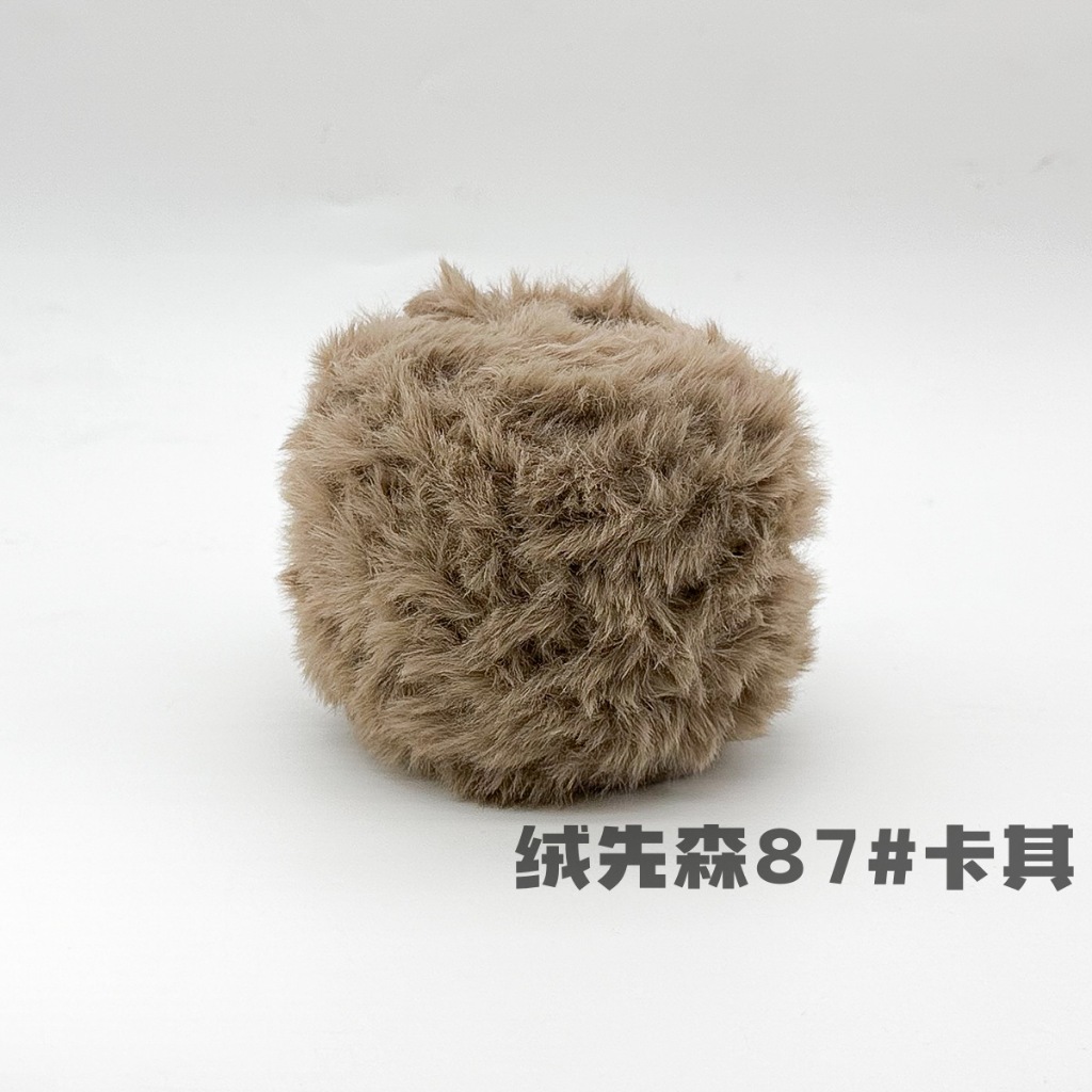 87 Kaki