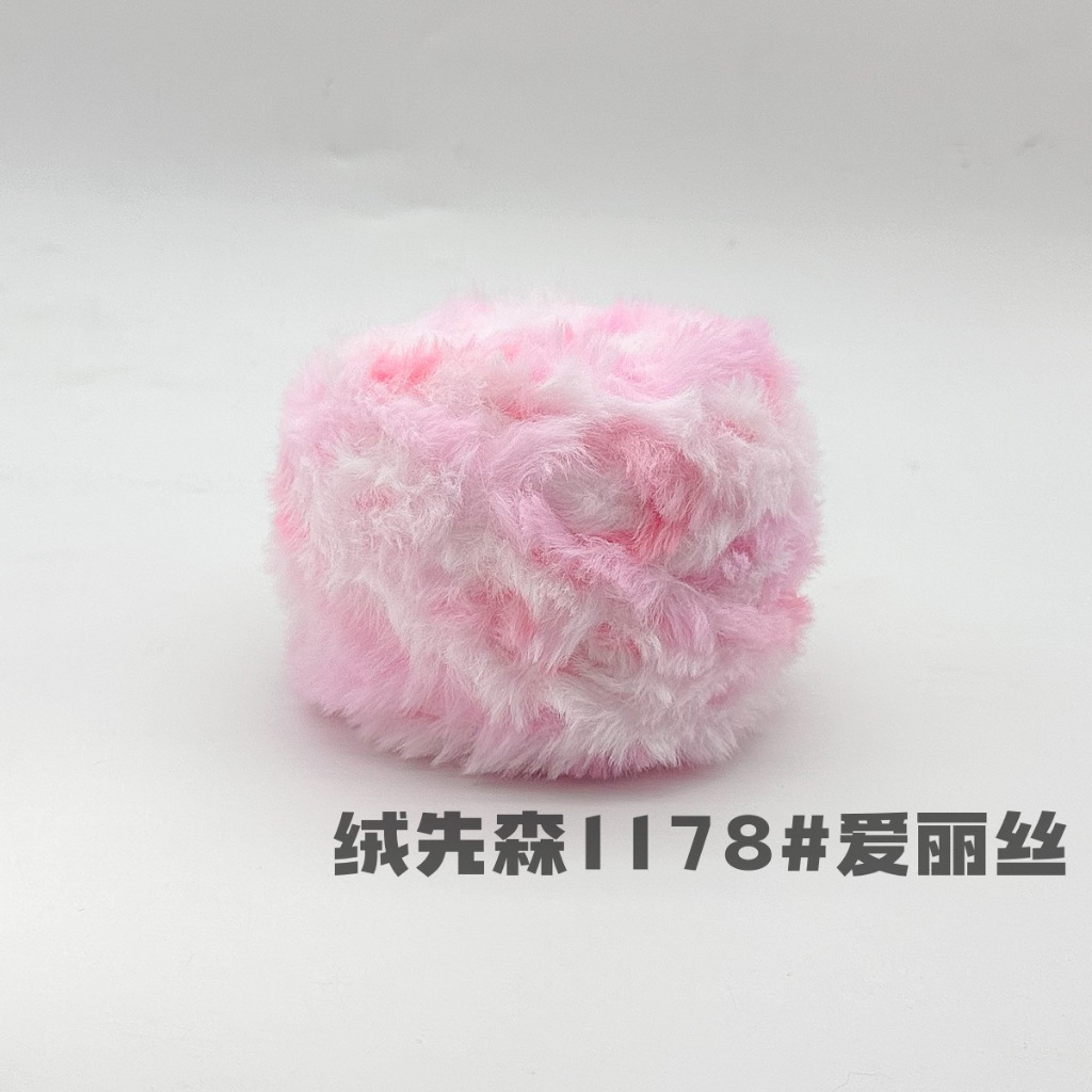 1178 Loang hồng