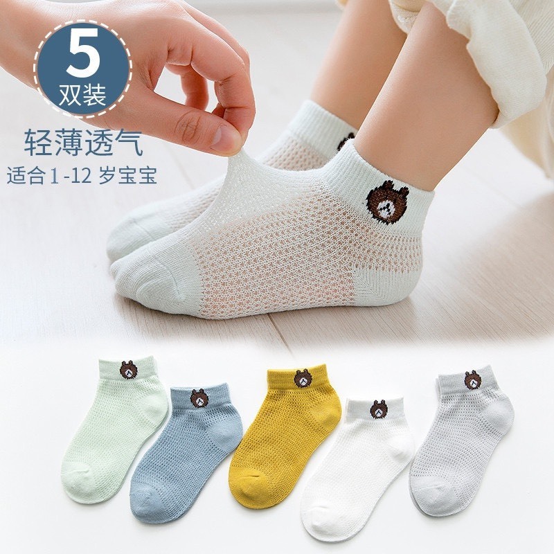 Set 5 đôi tất lưới gấu giữ ấm gan bàn chân không gây bí chân cho bé
