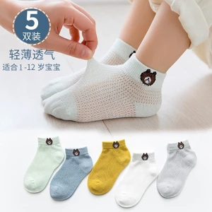 Set 5 đôi tất lưới gấu giữ ấm gan bàn chân không gây bí chân cho bé