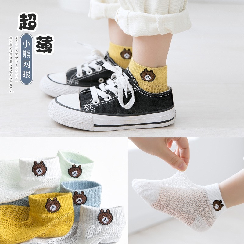 Set 5 đôi tất lưới gấu giữ ấm gan bàn chân không gây bí chân cho bé