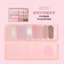 GOGO TALES Bảng phấn mắt má 12 ô – Painting Palette GT642 | NHÍM HOUSE